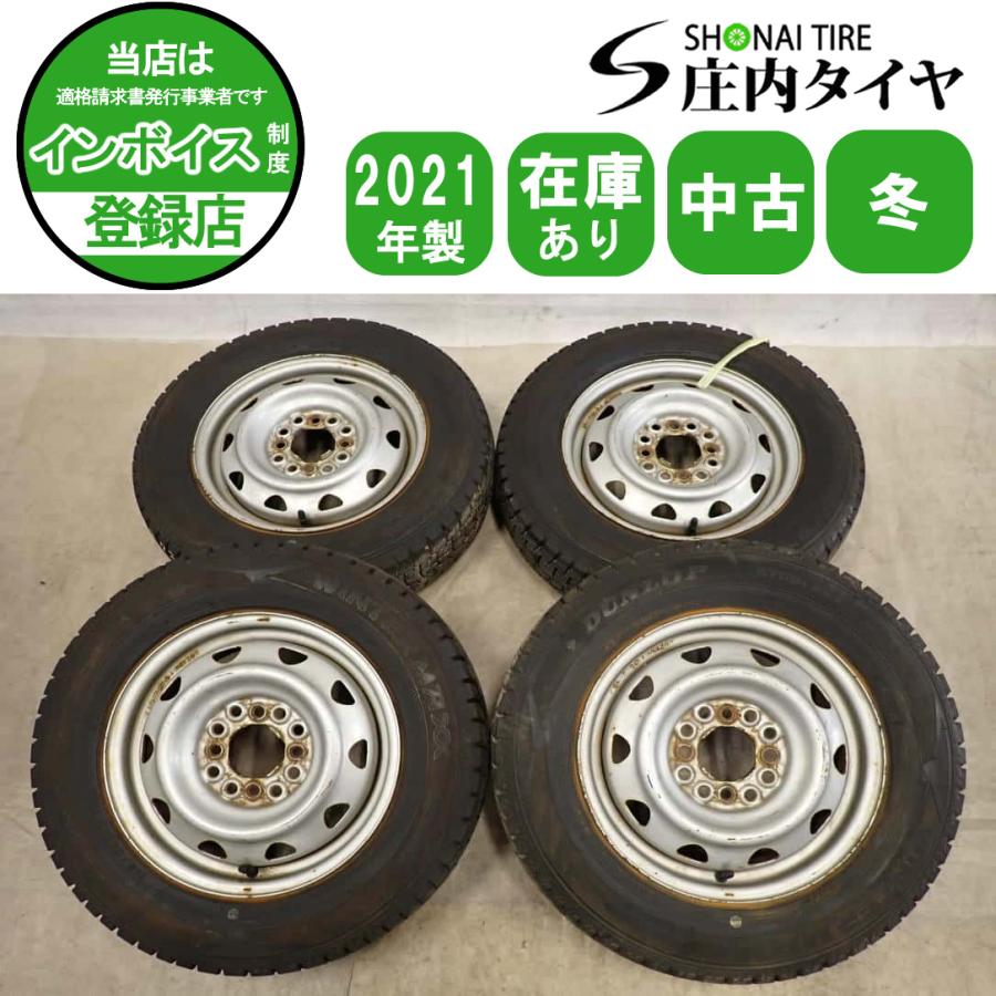 145/80R13 ダンロップWM02 スチールホイールセット② 激安 4本セット
