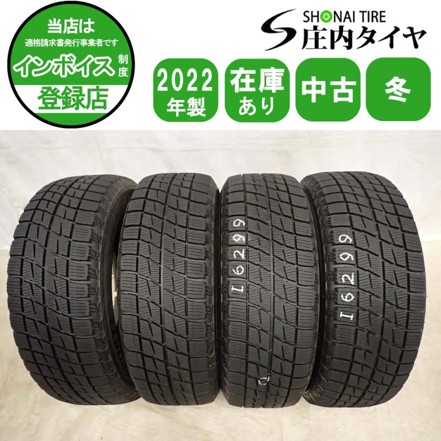 PIRELLI（ピレリ） 冬4本SET 会社宛送料無料 195/65R15 91Q