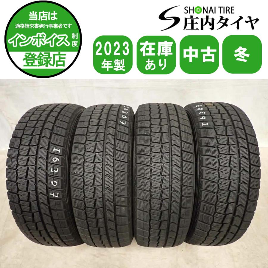 冬4本 会社宛 送料無料 185/65R15 88Q ダンロップ WINTER MAXX WM02