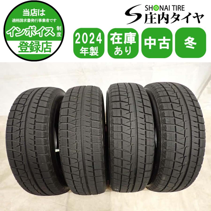 ②【国産バリ溝・送料無料‼️】195/65R15 ブリヂストン アイスパートナー2 PIRELLI（ピレリ） 冬4本 会社宛 送料無料 195/65R15 91Q ブリヂストン