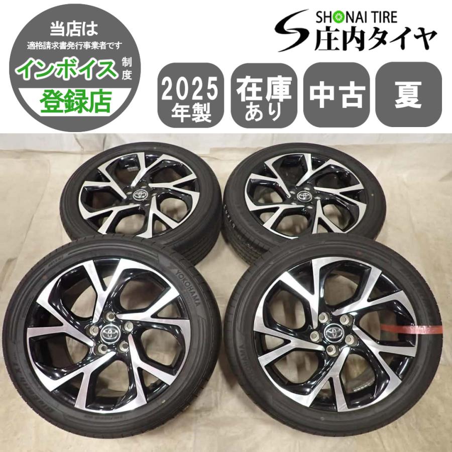 ブリザック VRX2 夏4本SET 会社宛 送料無料 225/50R18×7J 95V ヨコハマ