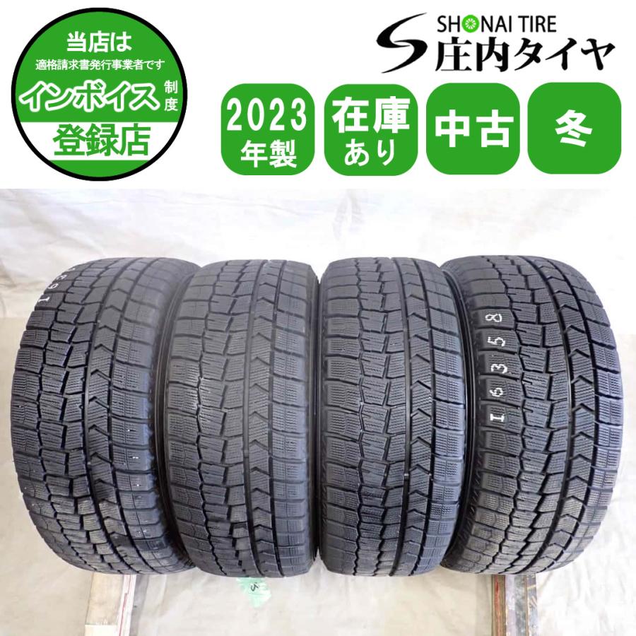 冬4本SET 会社宛 送料無料 205/55R16 91Q ダンロップ WINTER MAXX WM02 