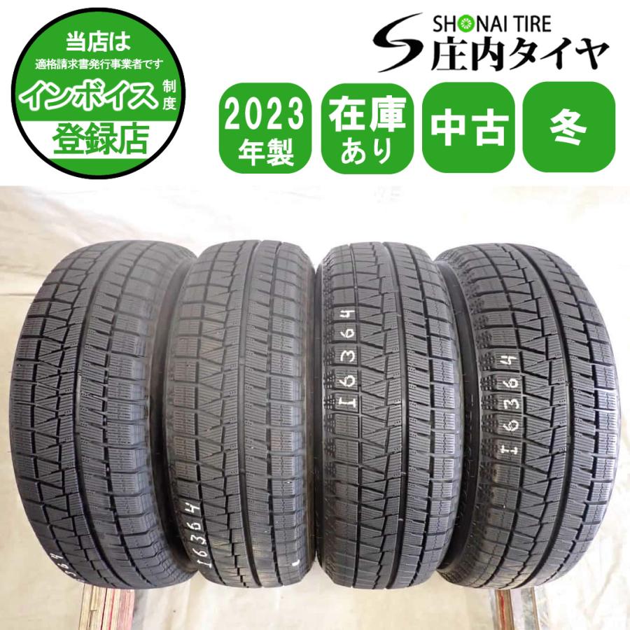 PIRELLI（ピレリ） 冬4本SET 会社宛 送料無料 175/65R15 84Q