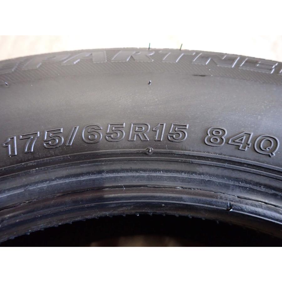 PIRELLI（ピレリ） 冬4本SET 会社宛 送料無料 175/65R15 84Q