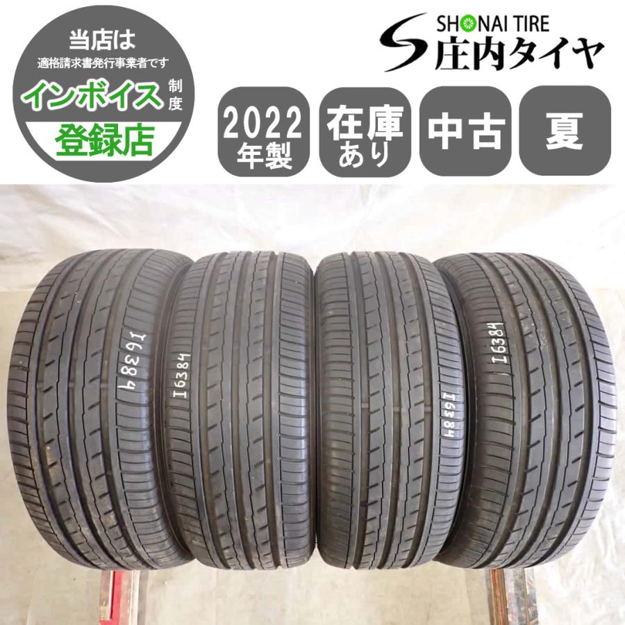 ブリヂストン REGNO GX-RⅡ 205/55R16 2023年製 2本 7部山 REGNO GR