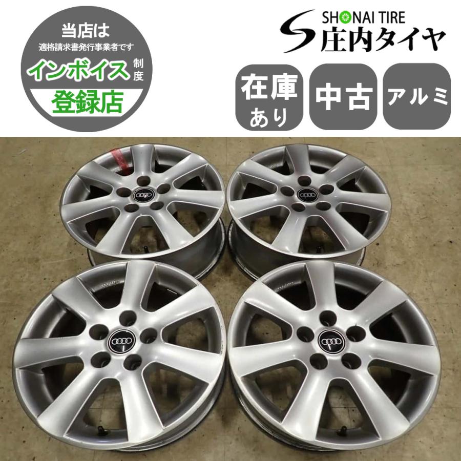 アウディー ホイール1本 新品未使用品 4本 会社宛 送料無料 16×7J デザイン シルバー アルミ ホイール 5穴