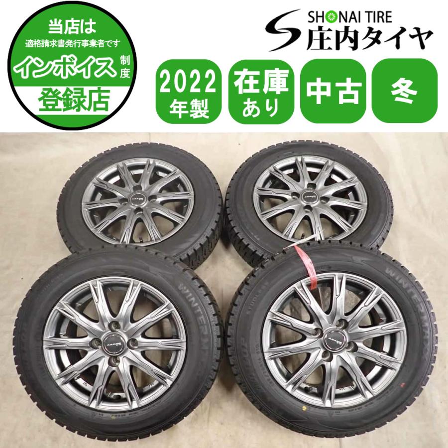 冬4本SET 会社宛 送料無料 165/70R14×5.5J 81Q ダンロップ WINTER MAXX
