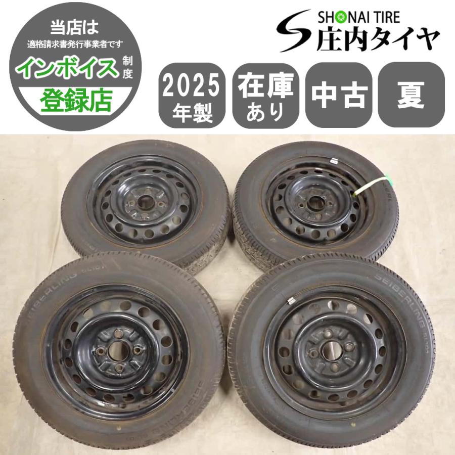★2024年製175/65R14 BRIDGESTONE 夏タイヤ4本SET★ BRIDGESTONE（ブリヂストン） 夏4本SET 会社宛 送料無料 175/65R14×5.5