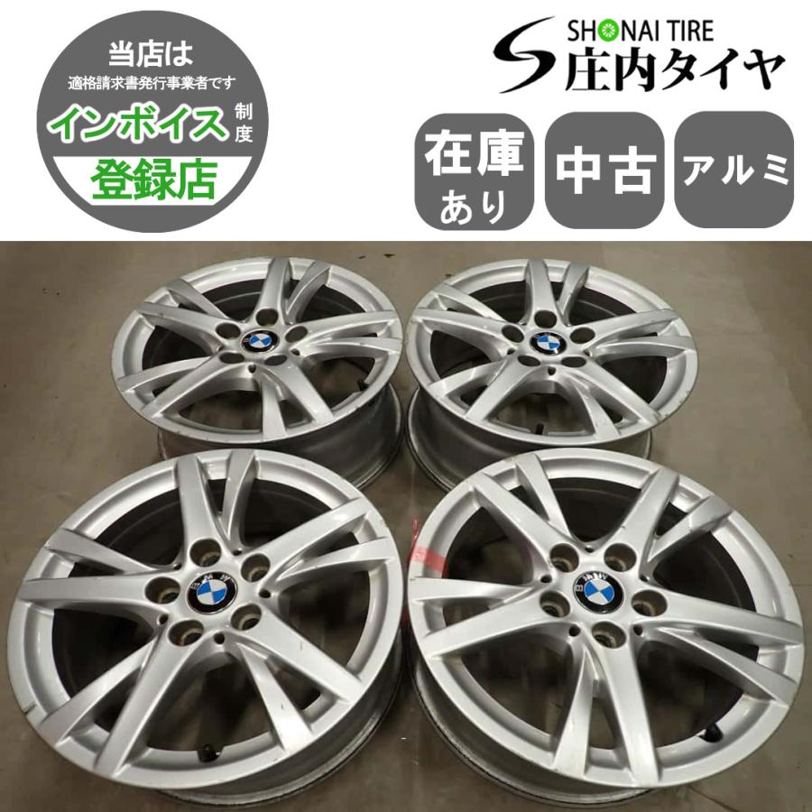 4本SET 会社宛 送料無料 16×7J BMW 2シリーズ F45 F46 純正 アルミ