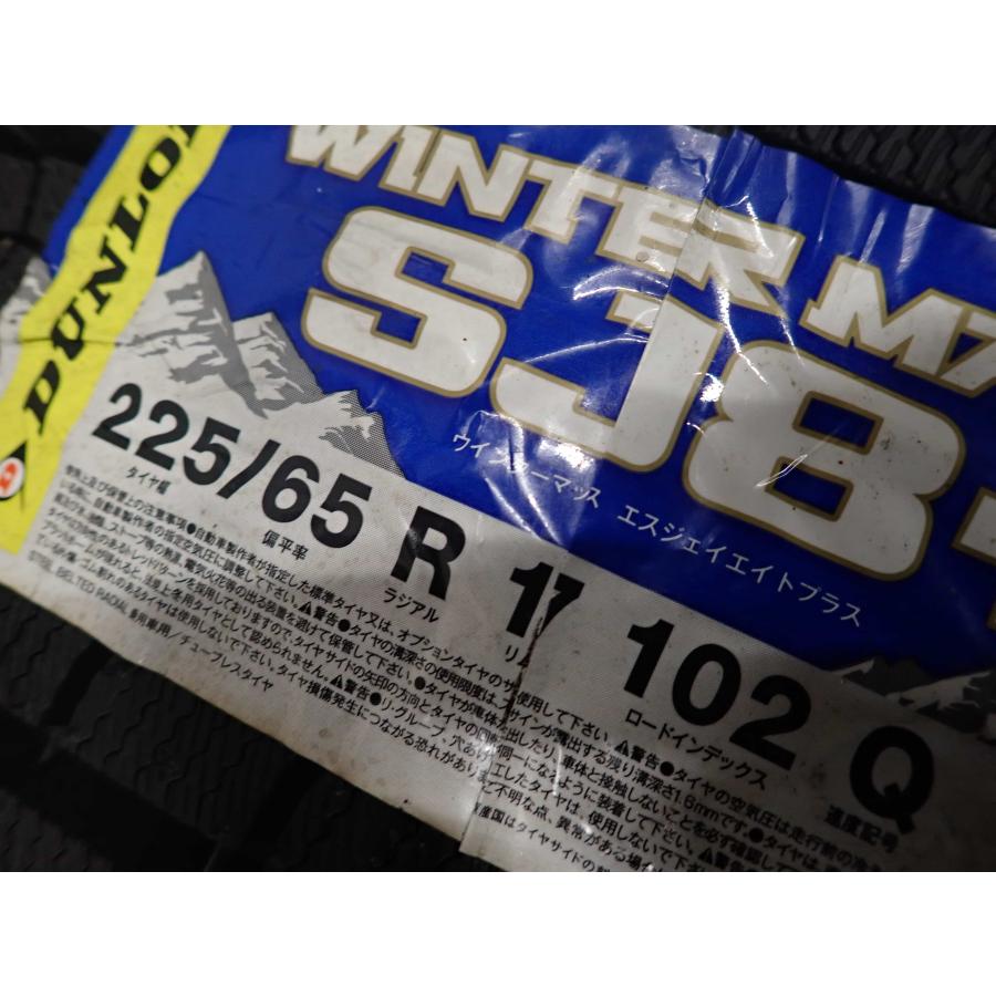 KINERGY 冬新品2025年製 4本 会社宛送料無料 225/65R17 102Q