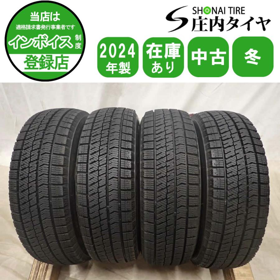 冬4本SET 会社宛 送料無料 155/65R14 75Q ブリヂストン ブリザック