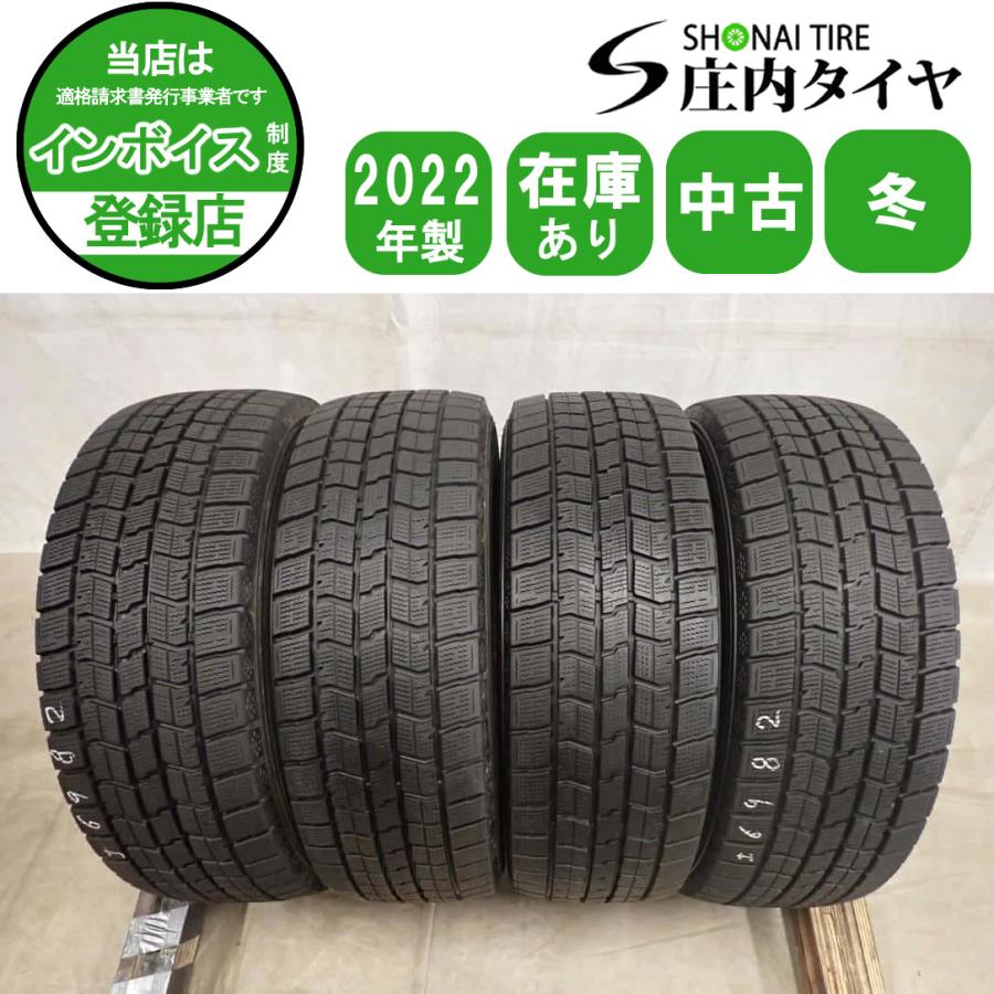 Dynapro 冬4本SET 会社宛 送料無料 205/60R16 92Q グッドイヤー アイス