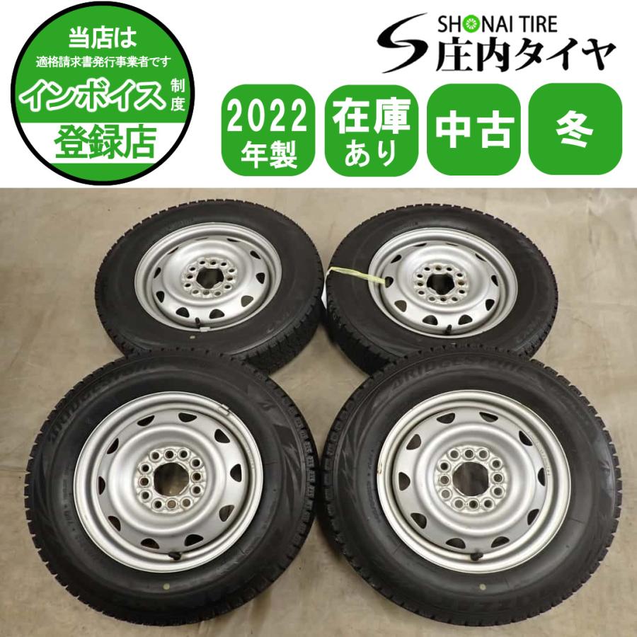 冬4本SET 会社宛 送料無料 145/80R13×4J 75Q ブリヂストン ブリザック