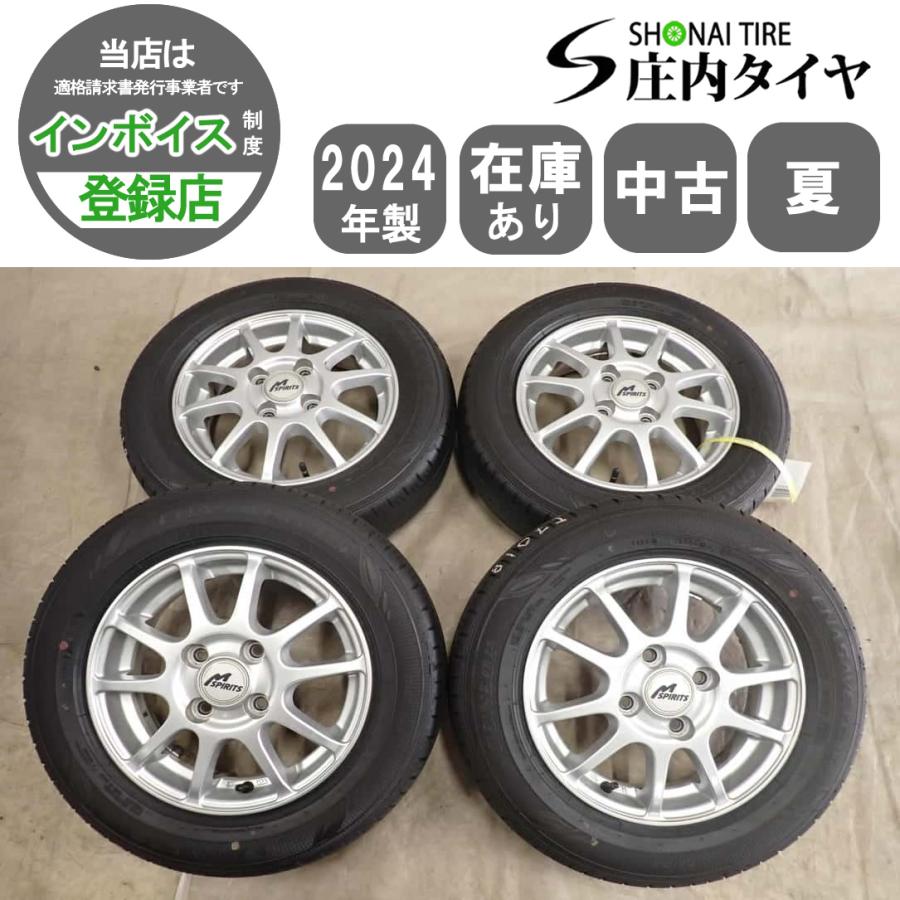 BluEarth 夏4本 会社宛 送料無料 155/70R13×4J 75S ダンロップ