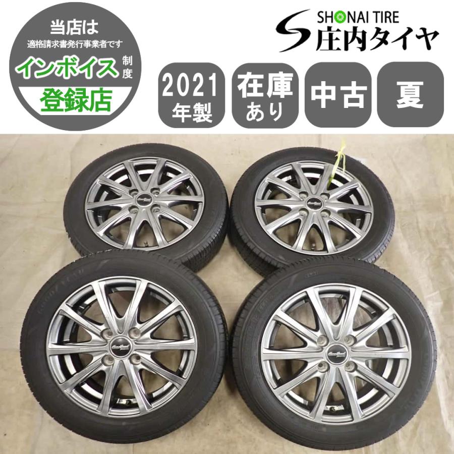 ヨコハマタイヤ（YOKOHAMA TIRE） 夏4本SET 会社宛 送料無料 155/65R14
