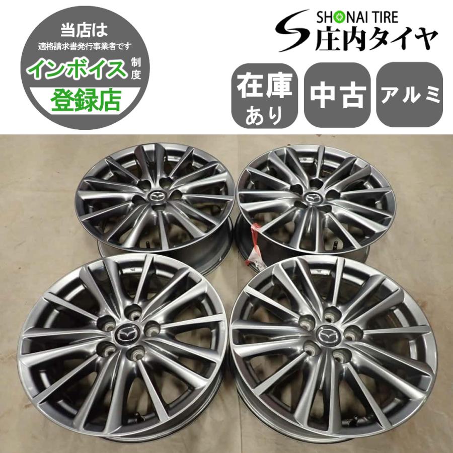 マツダ　CX5 純正ホイールタイヤ　１本 4本 会社宛 送料無料 17×7J マツダ CX-5 KF2P 純正 アルミ ホイール 5
