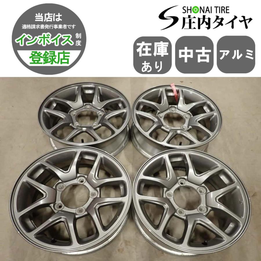 4本SET 会社宛送料無料 16×5.5J スズキ ジムニー JB64W 純正 アルミ