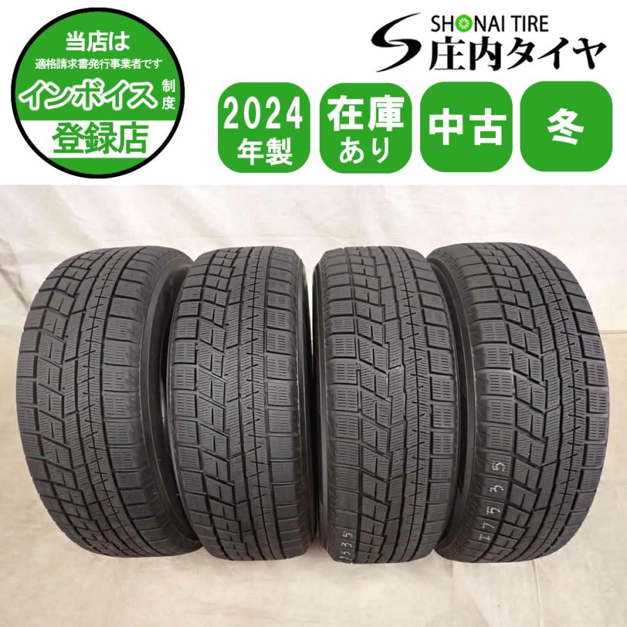 AZENIS 冬4本SET 会社宛 送料無料 205/60R16 96Q ヨコハマ アイス
