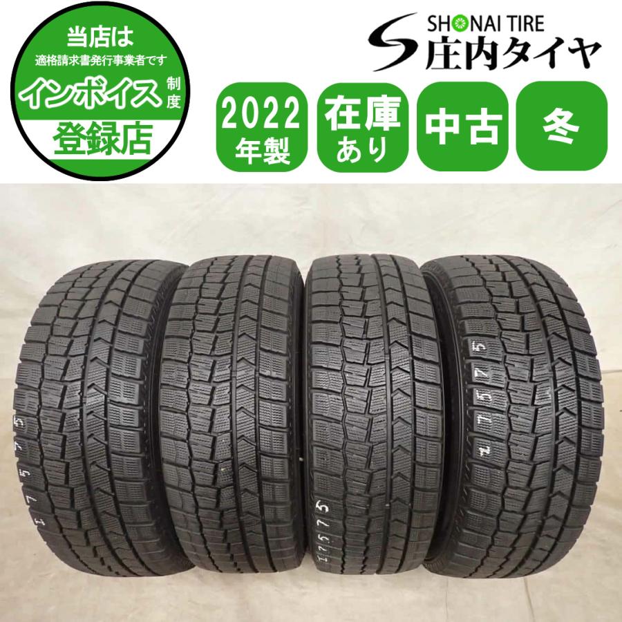 BRIDGESTONE（ブリヂストン） 冬4本SET 会社宛 送料無料 205/60R16 92Q