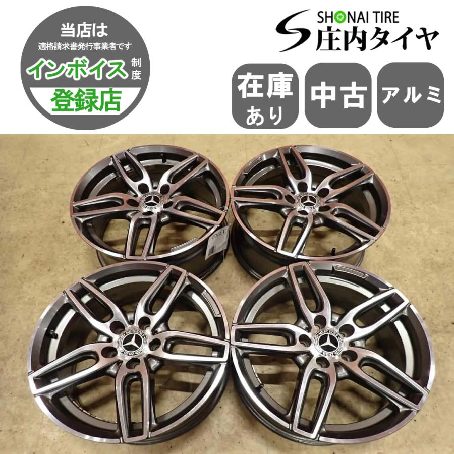4本SET 会社宛 送料無料 17×7.5J デザイン アルミ 5穴 PCD 112mm ＋45