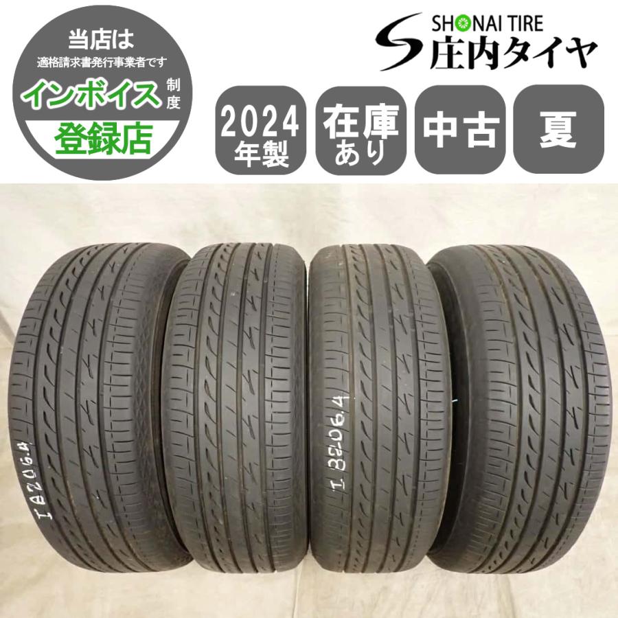 【2024年製】195/65R15 ブリヂストンBRIDGESTONE本/日本製 夏4本 会社宛 送料無料 195/65R15 91H ブリヂストン レグノ GR-XIII