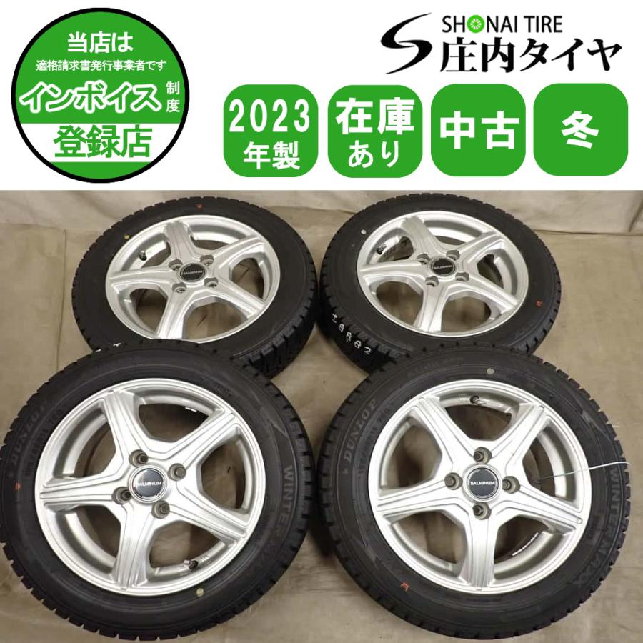 WINTER MAXX 冬4本SET 会社宛 送料無料 155/65R14×4.5J 75Q ダンロップ