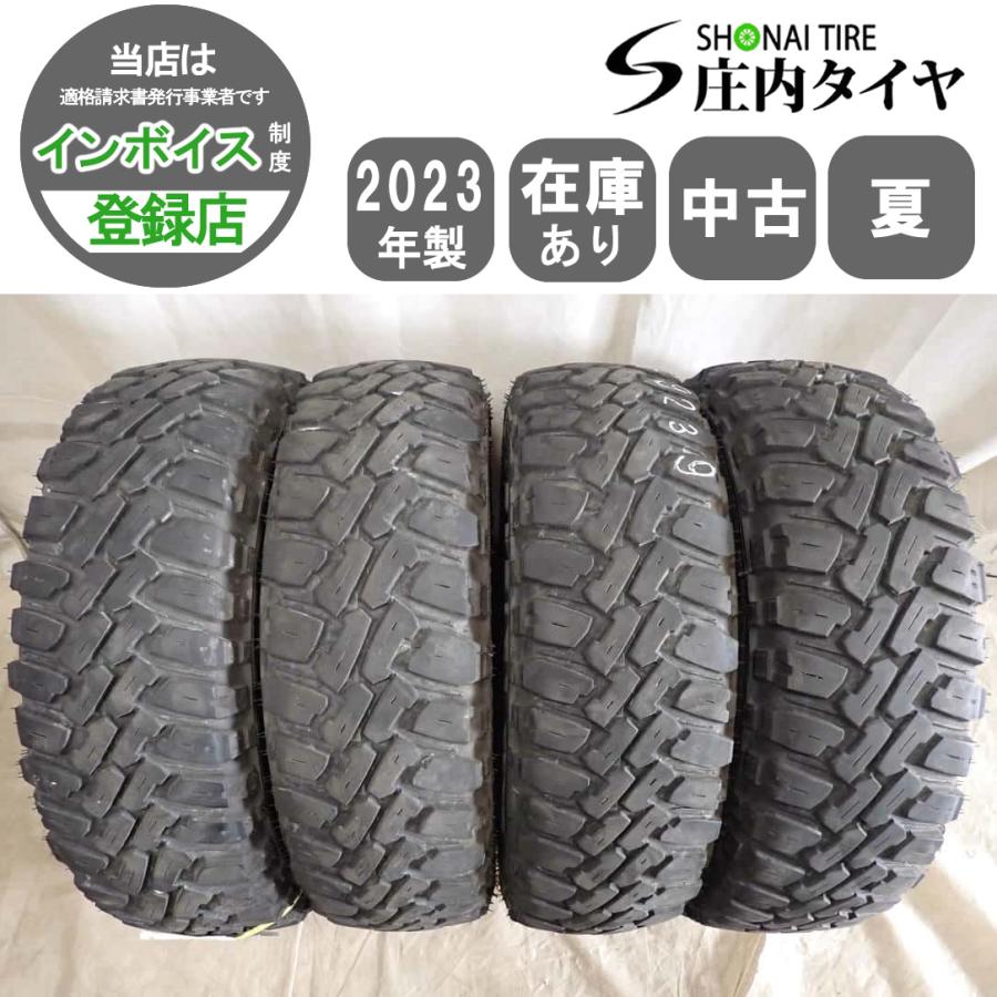 195/80R15 107/105 LT 4本セット ハイエース キャラバン 夏4本SET 会社宛 送料無料 195/80R15 107/105 LT MUDSTAR RADIAL M/T