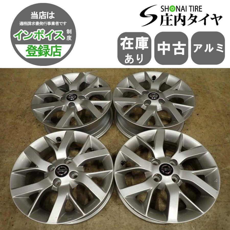 4本SET 会社宛 送料無料 15×5.5J 日産 E12 ノート e-power 純正 アルミ
