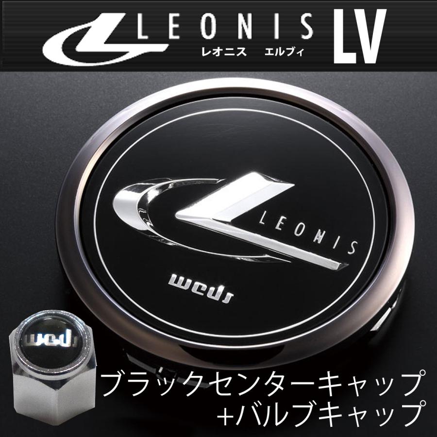 ◇新品1本価格￥13,250-◇業者様 送料無料◇NO,IR18◇weds レオニス 