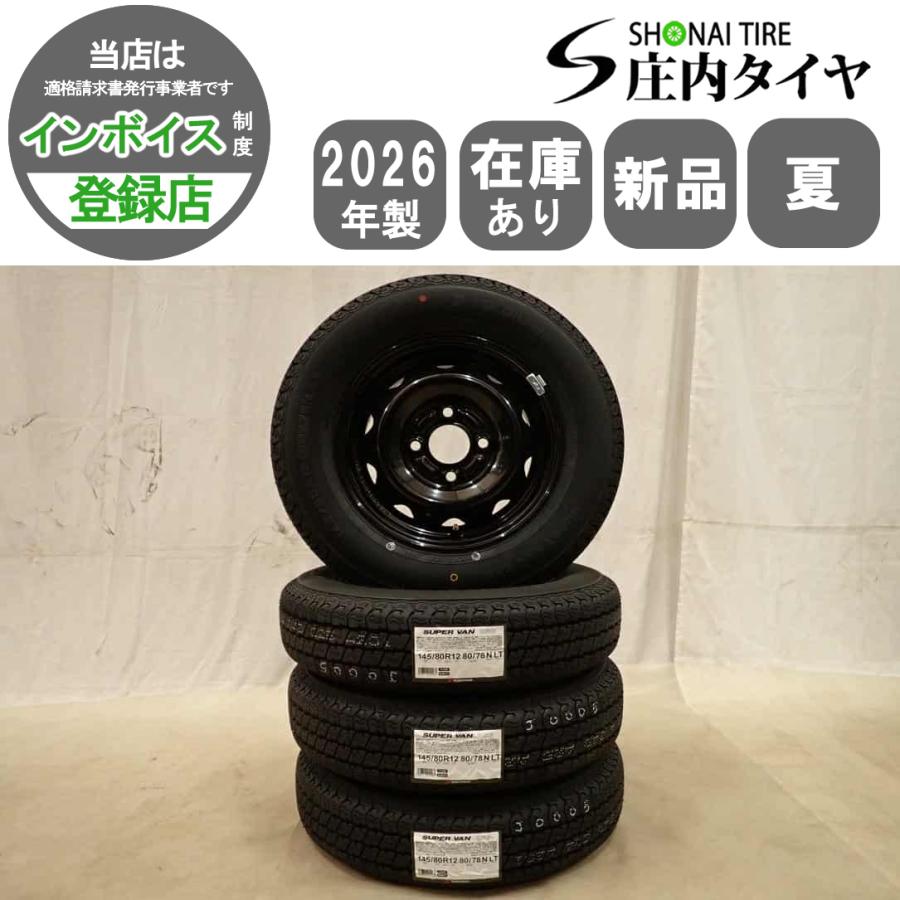 TOYO TIRES（トーヨータイヤ） 夏4本SET 新品 2026年製 会社宛送料無料 