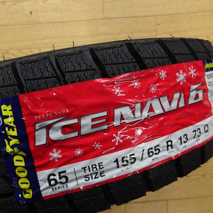 軽自動車用 155/65R13 73Q グッドイヤー アイスナビ6 スタッドレス 