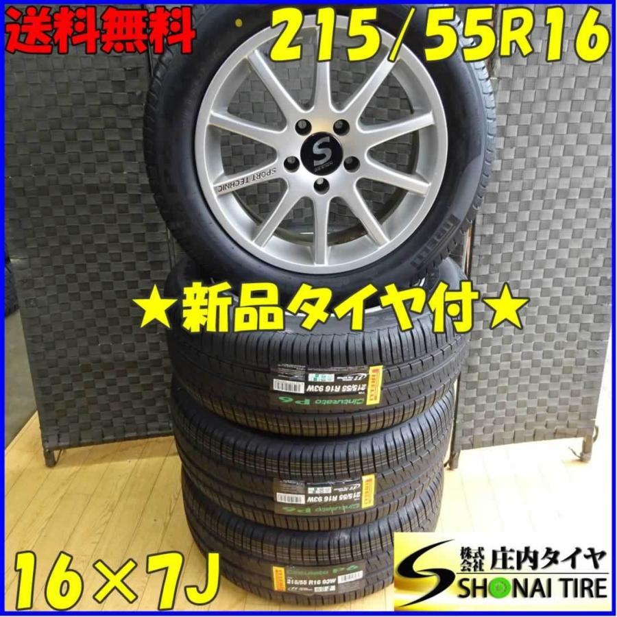 215/55/R16 ノーマルタイヤ4本セット 日産標準アルミ付