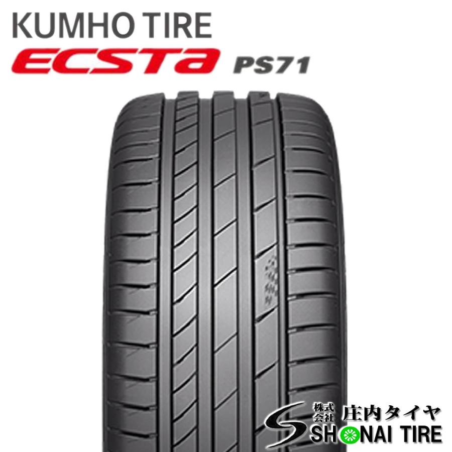 在庫要確認 会社宛 送料無料 クムホ ECSTA PS71 235/45R17 97Y XL 夏2本 ランエボ インプレッサ アウディ ベンツ ソアラ WRX NO,KM138-2_1