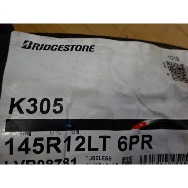 BRIDGESTONE（ブリヂストン） 軽トラック・軽バン用 145R12 6PR LT 