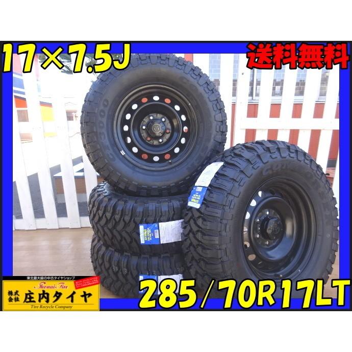 Comforser CF3000 285/70R17 8PR LT SUMMER 4本 トヨタ純正スチール