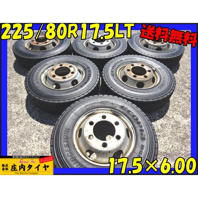 エコピア ブリヂストン ECOPIA M801BZ 225/80R17.5 123/122 LT 2017年 