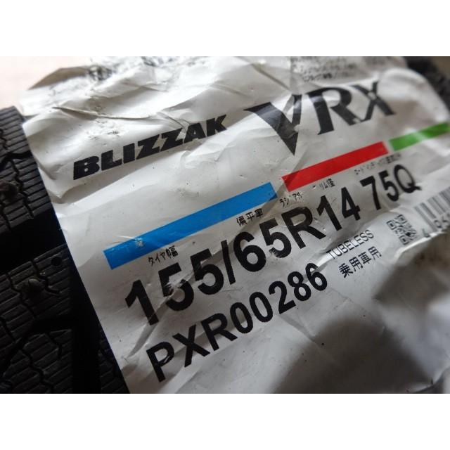 ブリザック ブリヂストン VRX 155/65R14 スタッドレス 4本価格 2018年 