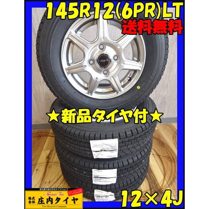 145R12 6PR LT ブリヂストン W300 中古冬4本2019