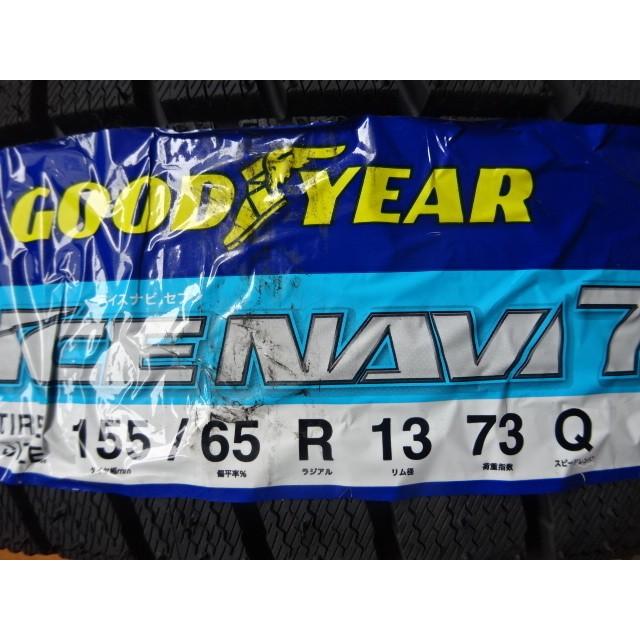 アイスナビ 6 グッドイヤー アイスナビ7 155/65R13 スタッドレス 2019