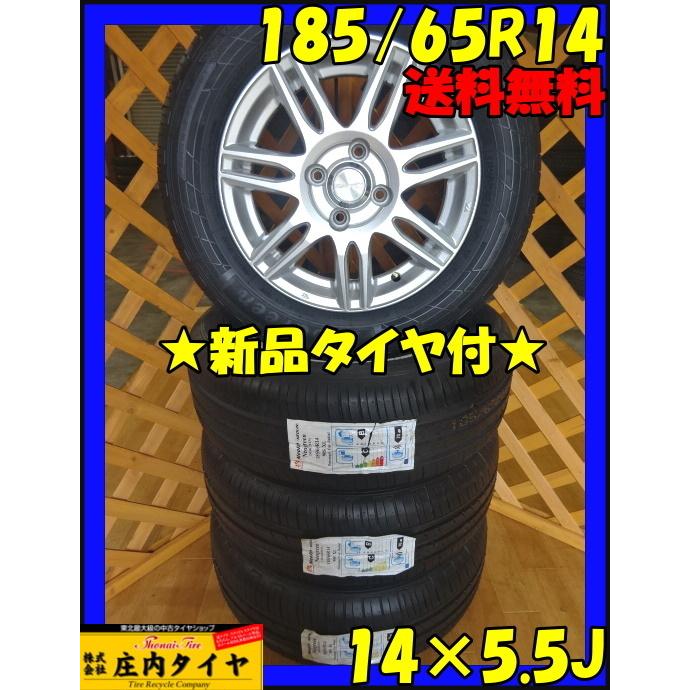 ◇山形発□NO,M923□送料無料□185/65R14×5.5J□ 未使用 夏4本 サマー 