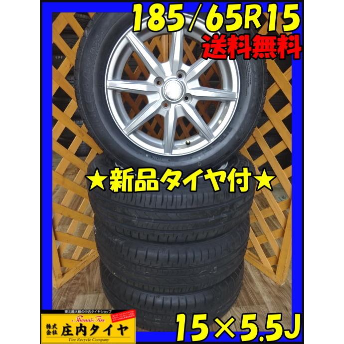 FALKEN（ファルケン） ◇NO,S110□業者様 送料無料□185/65R15 ×5.5J