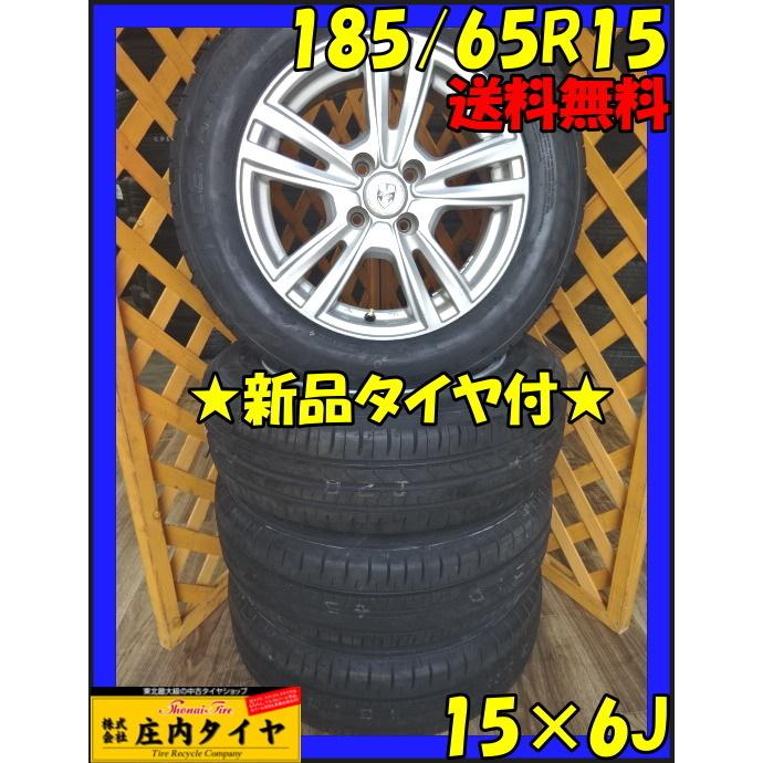FALKEN（タイヤ） 新品 ファルケン シンセラ SN832i 185/65R15 SUMMER 
