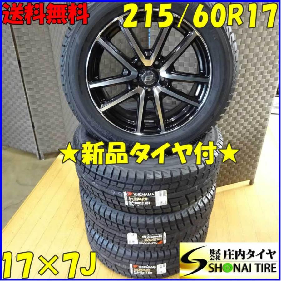 iceGUARD 会社宛て配送で送料無料 未使用品スタッドレスタイヤ 215 