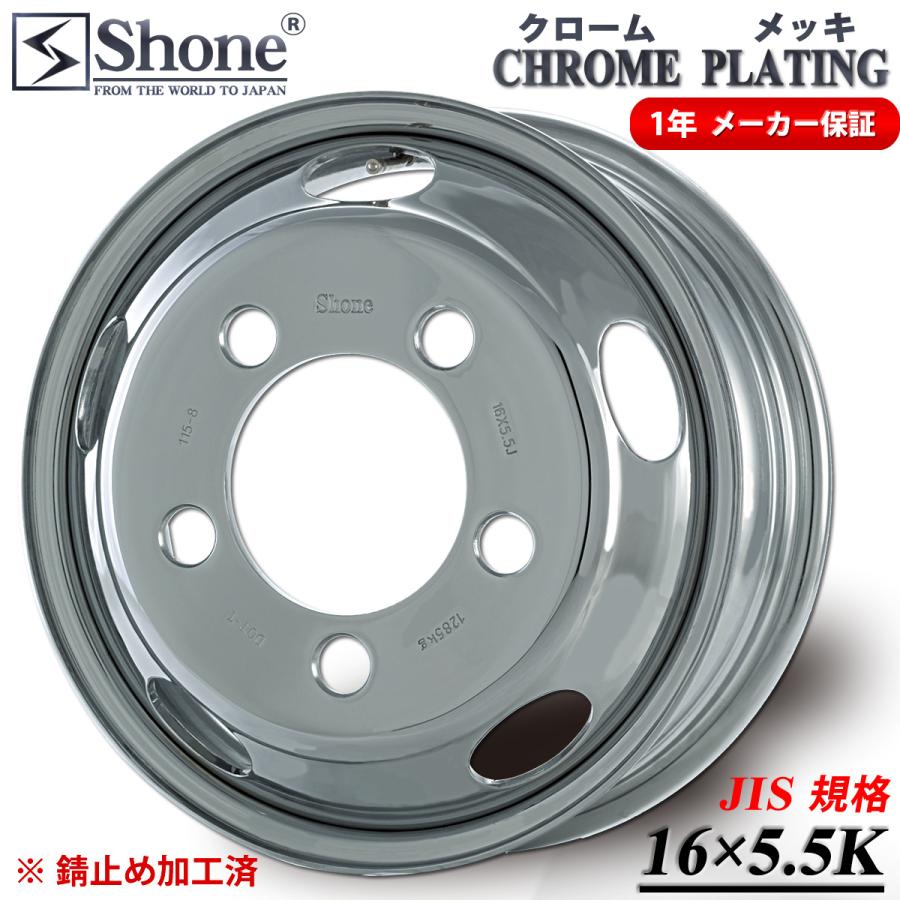 新品 16×5.5 オフセット+115 5穴 フロント用クロームメッキ キャンター 