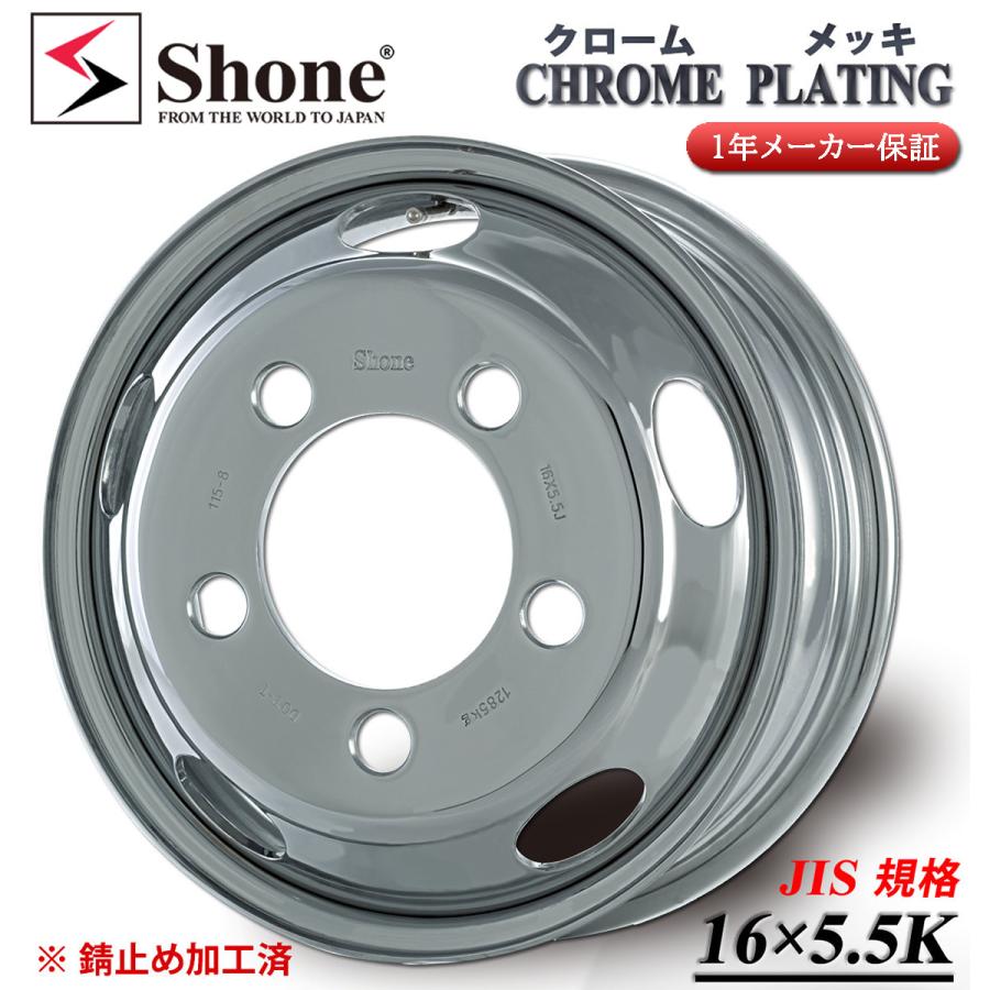フロント専用 新品 2本価格 会社宛 送料無料 16×5.5 5穴 +115 SHONE
