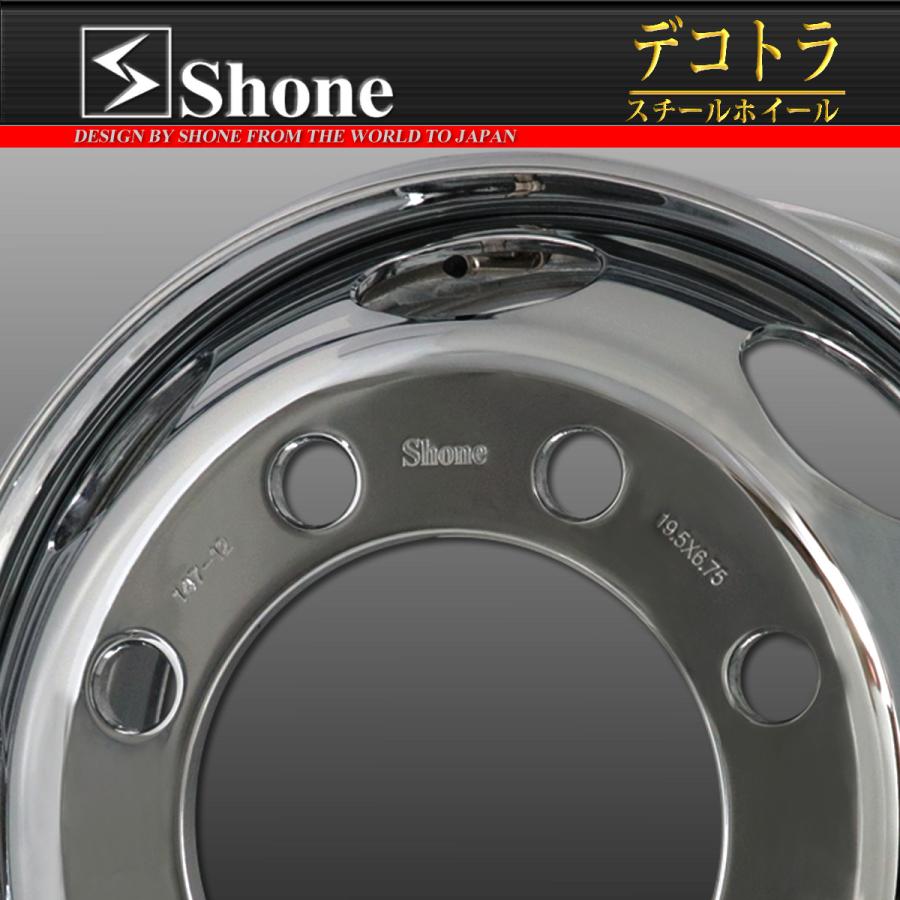 フロント専用 新品 1本価格 会社宛 送料無料 19.5×6.75 8穴 JIS規格 +