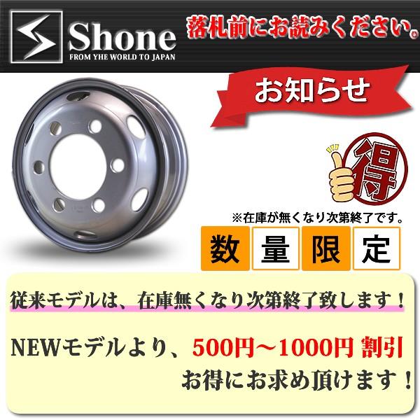 17.5×6.00　オフセット135 トピー　4tトラック用ホイール　※1枚 17.5×6.00 オフセット135 トピー 4tトラック用ホイール ※1枚 4枚