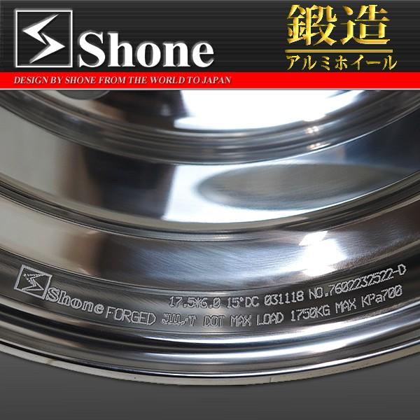 4t車 Shone製 FORGED トラックアルミホイール 17.5×6.00 JIS規格 4t車 Shone製 FORGED トラックアルミホイール 17.5×6.00 JIS規格