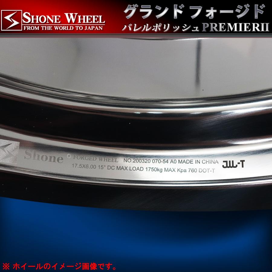 トヨタ コースター用 Shone製 FORGEDアルミホイール 17.5×6.00 JIS規格