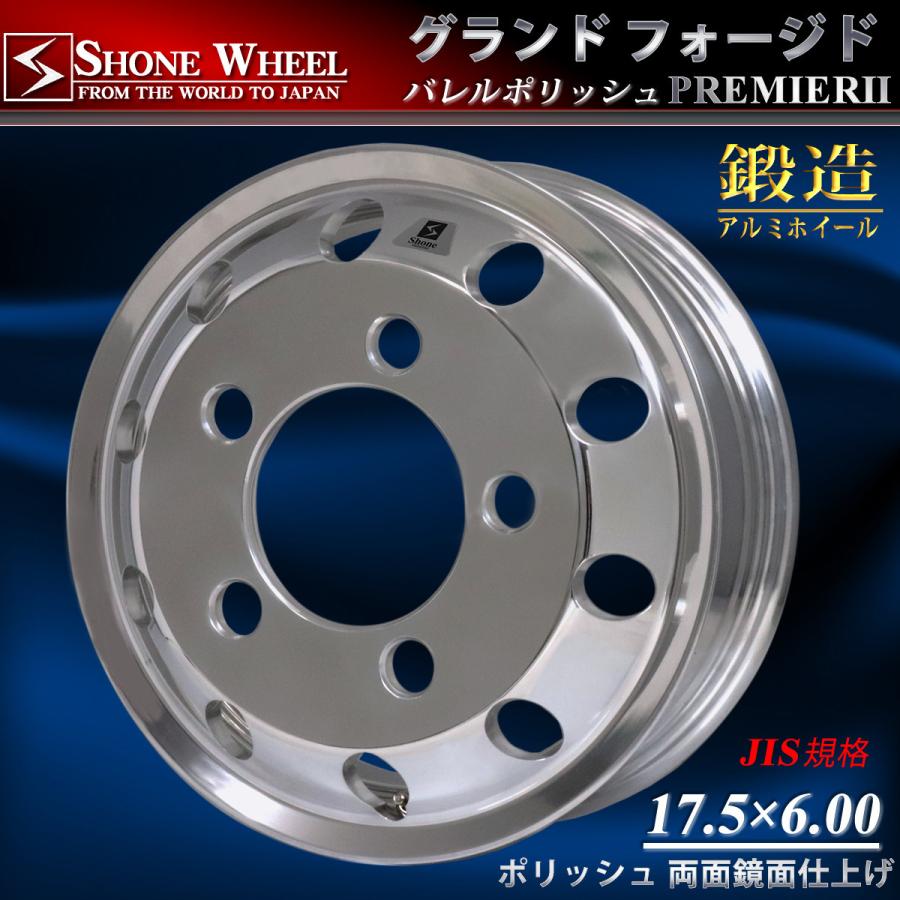 美品！DEMOLITION フリーコースター　リアホイール　RHD 9T トヨタ コースター用 Shone製 FORGEDアルミホイール 17.5×6.00 JIS規格